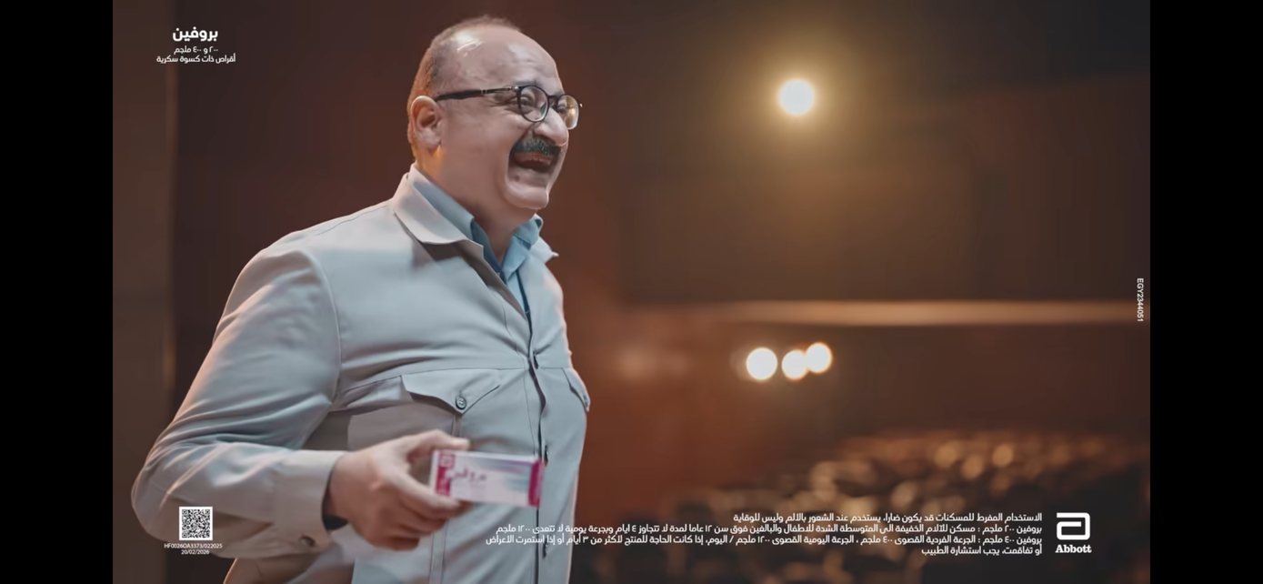Abbott Brufen commercial still