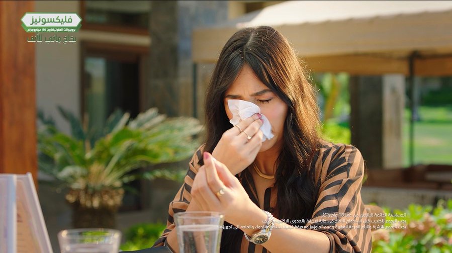 GSK Flixonase commercial still